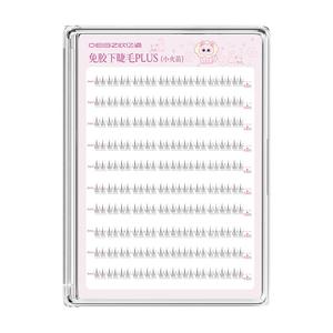 欧亿姿小火苗下睫毛免胶假睫毛女自然仿真韩系2025新款眼睫毛贴