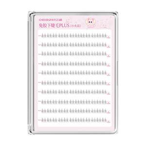 oeiez欧亿姿旗舰店欧亿姿小火苗下睫毛免胶假睫毛女自然仿真韩系2026热卖眼睫毛贴