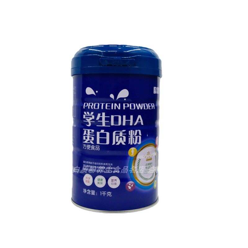 2罐欧碧健学生DHA蛋白质粉学生