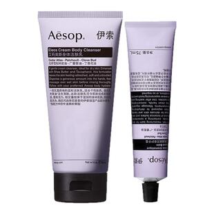 【新品上市】Aesop伊索手部身体护理:艾莉奥斯洁肤乳护手霜沐浴露
