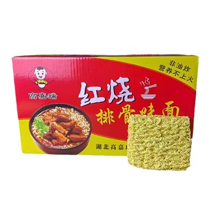 非油炸方便面排骨面火锅面碗面炒面波纹面麻辣烫汤面饼散装整箱