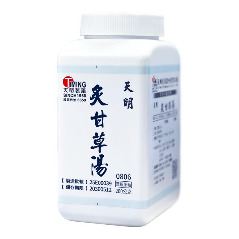 中国台湾天明制药炙甘草汤中药浓缩颗粒