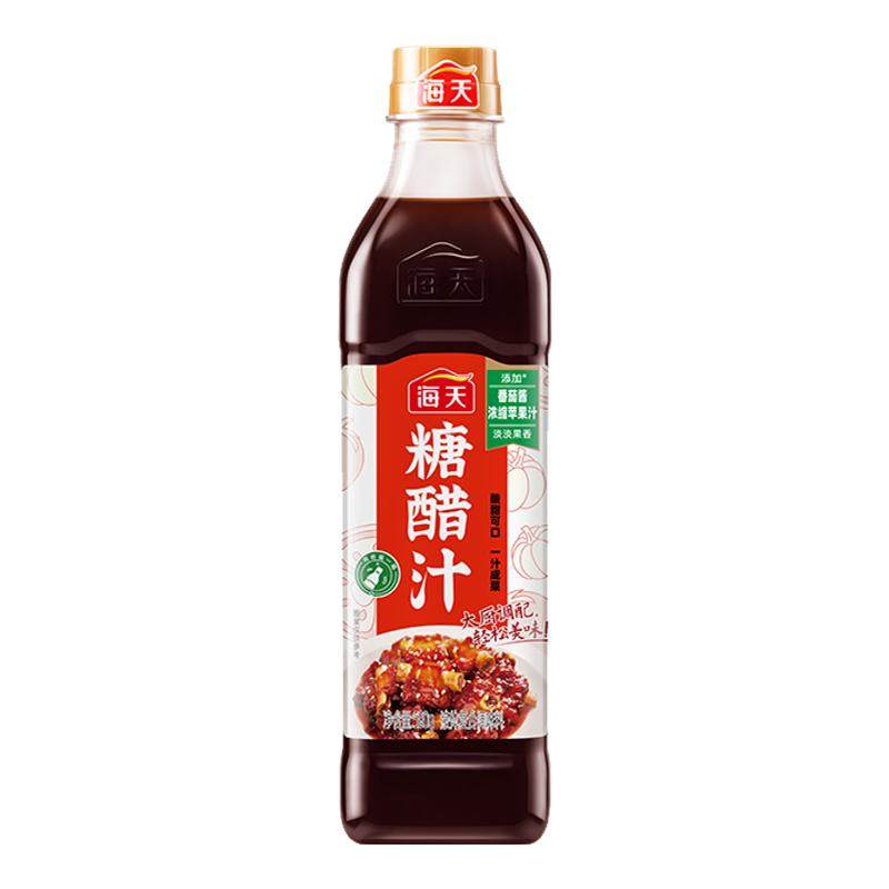 海天糖醋汁官方旗舰店580g 瓶装酱料调料糖醋里脊排骨酱汁锅包肉