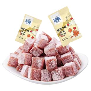 奥赛草莓腰果酸奶山楂丁儿童蜜饯果脯零食山楂片酪袋装老式山楂丁