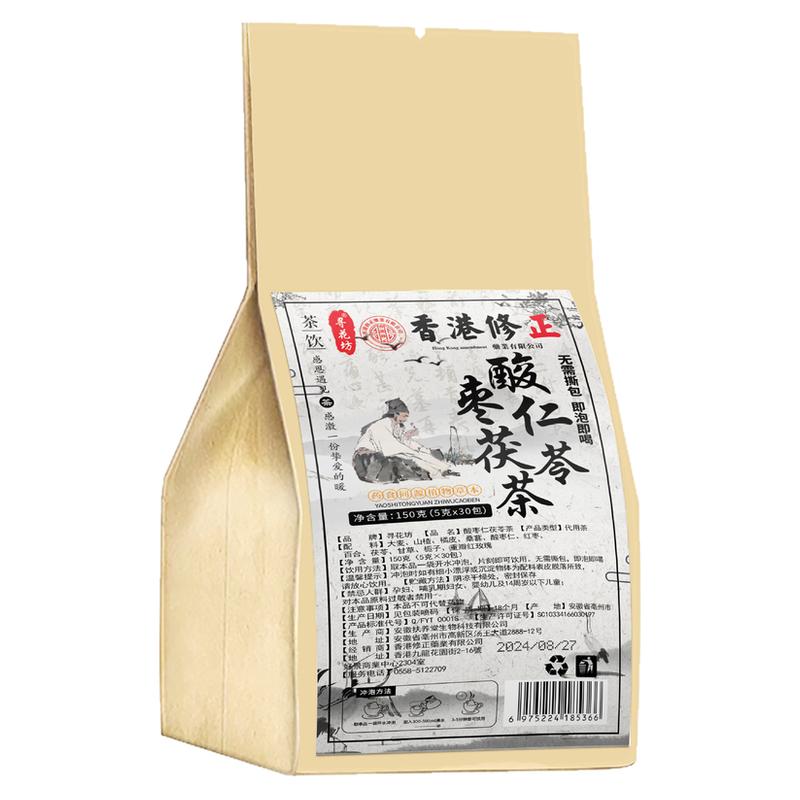 寻花坊酸枣仁茯苓茶安神助眠茶