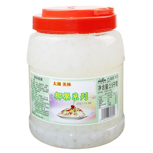 太湖美林椰果粒奶茶饮品 原料水晶果糖水原味椰果肉2.5kg奶茶椰果
