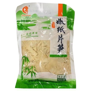 春升嫩纸片笋500g*20袋装福建水煮笋干火锅麻辣烫炒菜多省包邮