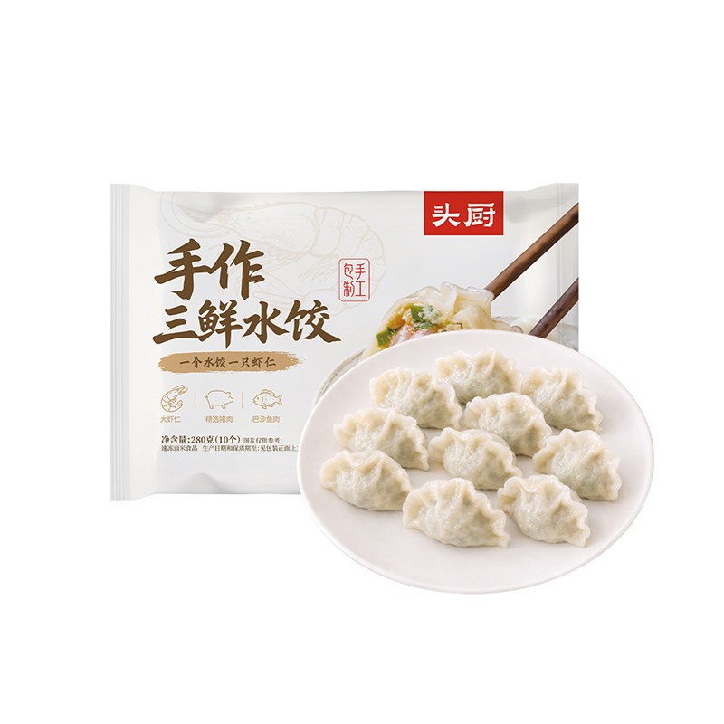 【预售】头厨薄皮蒸饺海胆水饺手作三鲜水饺速食半成品早餐饺子