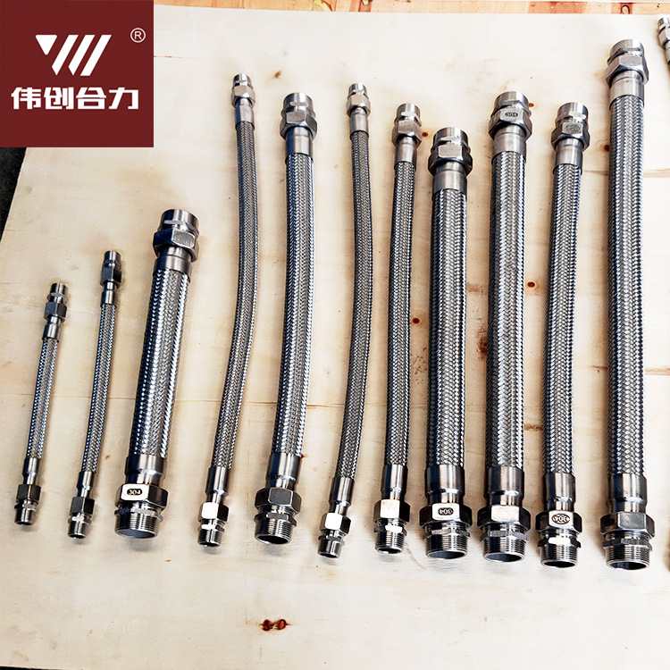 法兰金属软管金属波纹软连接耐高温316L不锈钢衬四氟金属软管