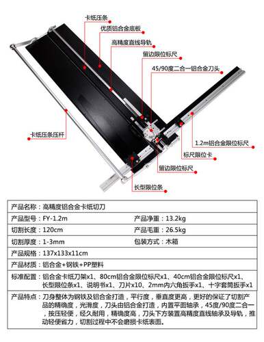十字绣装裱相框卡纸刀45度90度斜刀头直卡纸切割刀FY斜切剪裁