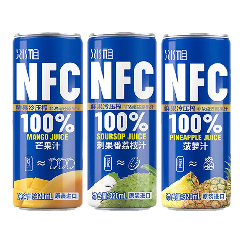 越南进口九日NFC芒果汁饮料菠萝