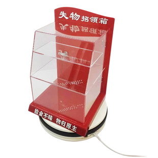 日翔包邮透明多层大号失物招领箱认领箱便民收纳箱防尘罩展示盒锁