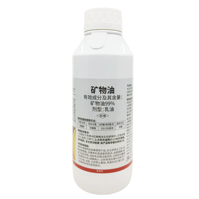 百农思达99%矿物油乳油矿物油农药清园药 红蜘蛛杀螨剂杀虫剂