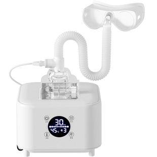 眼部雾化仪家用眼干眼涩护眼仪蒸汽眼罩熏蒸润眼热敷美容护眼喷雾