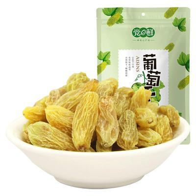 新疆大颗粒葡萄干无核白葡萄干零食干果大颗粒无籽原产优质提子干