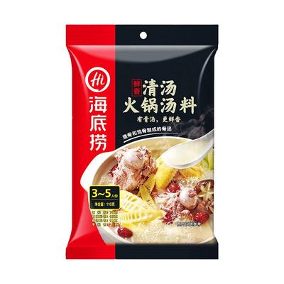 海底捞清汤火锅底料110g 白味大骨汤料煲汤煮面火锅食材