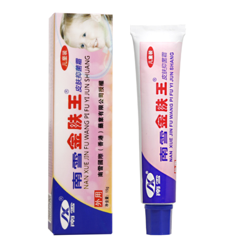 买1送1 南雪金肤王乳膏儿童装软膏15g金夫王霜剂正品