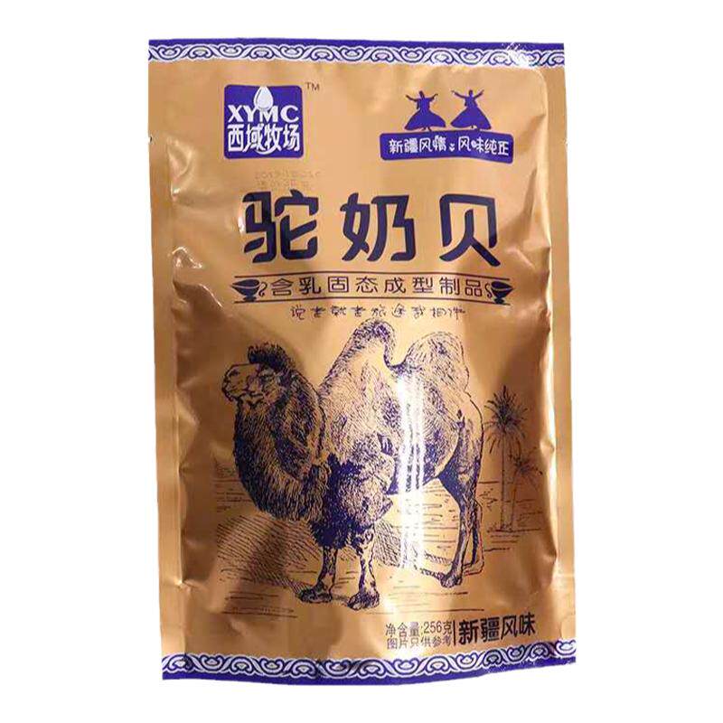 西域奶贝驼奶新疆儿童非无糖
