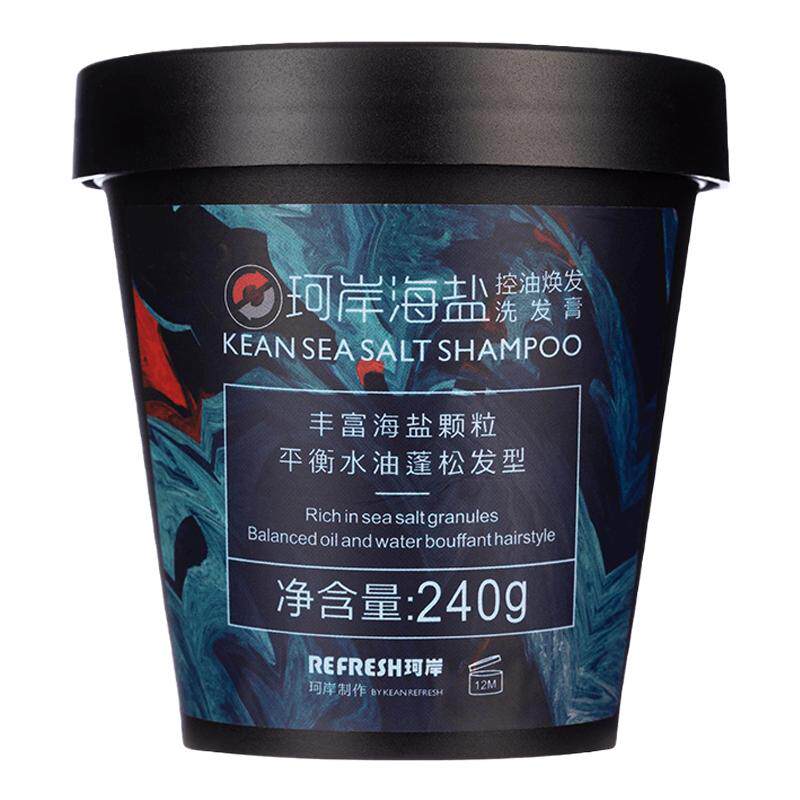 珂岸男女海盐控油洗发水