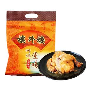 楼外楼叫花鸡400克叫化童鸡肉真空包装熟食中华老字号杭州特产