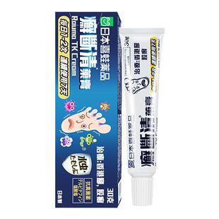 喜蛙日本进口脚气药膏止痒杀菌专用药香港脚脱皮牛皮癣股癣断清