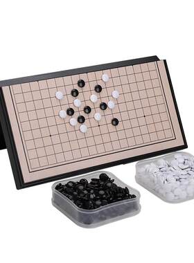 磁性围棋五子棋儿童学益智便携棋