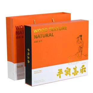 素一素二黑檀木按摩梳子礼盒中秋节日高档套装新婚礼物送妈妈女士