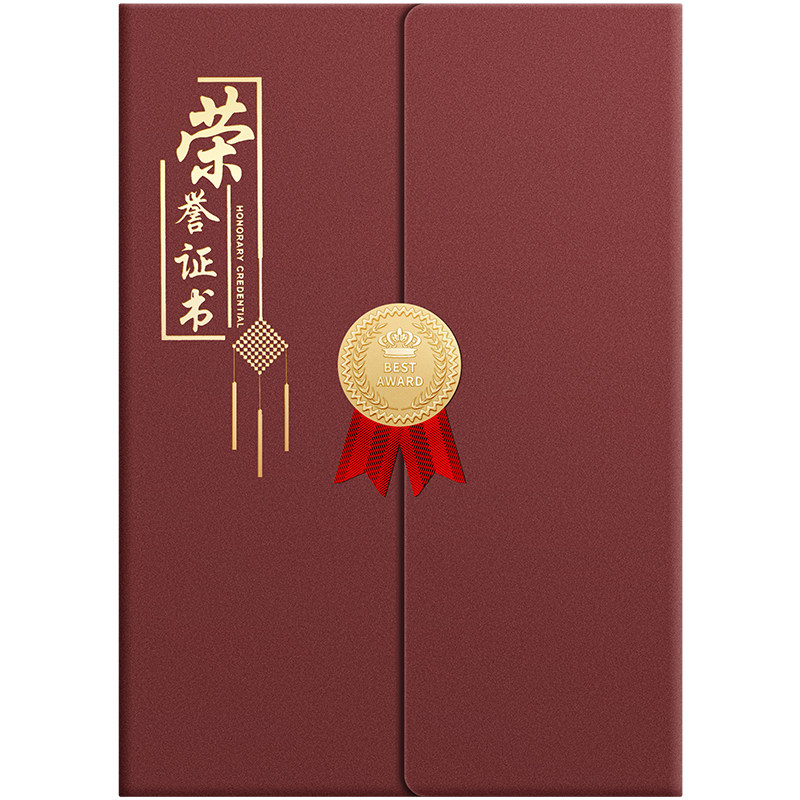 三折页欧式高档烫金封皮荣誉证书
