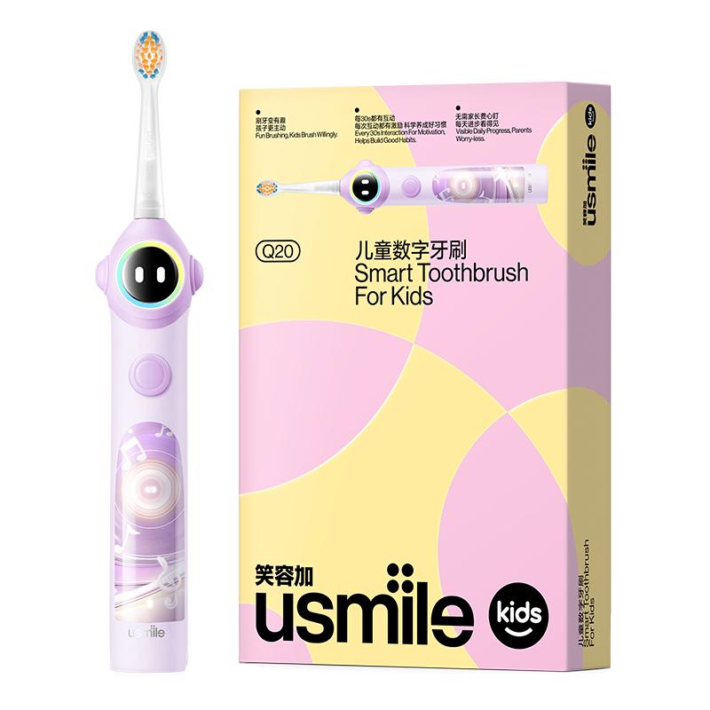 笑容加usmile儿童电动牙刷3到6到12岁以上声波宝宝小孩软毛刷Q20