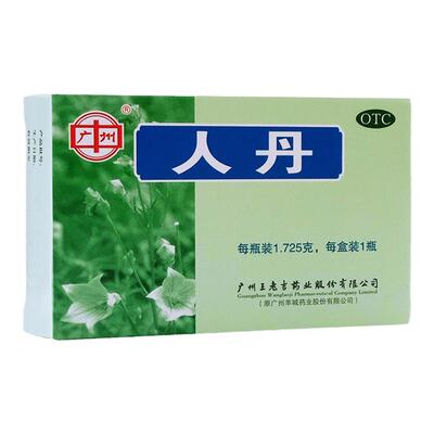 【王老吉】人丹1.725g*1瓶/盒