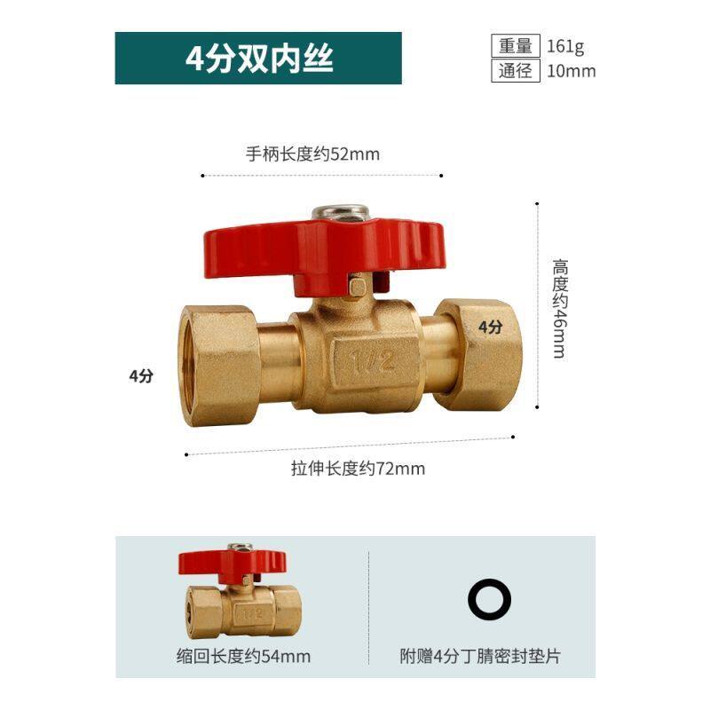 六分阀门水开关六分DN15水开关阀门1/2全铜活接球阀4分6分1寸直通
