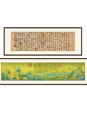 艺术微喷宣纸打印喷绘国画字画