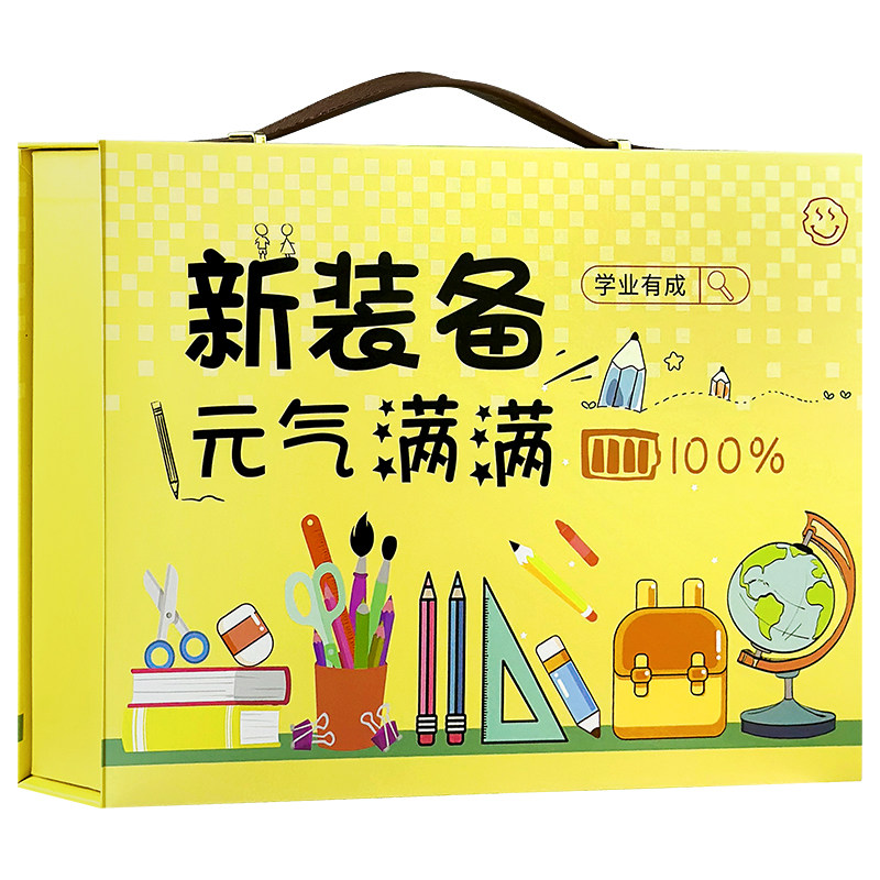 晨光文具开学季新装备送礼礼盒