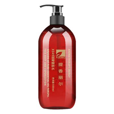 多件更优惠提香丽尔蓝莓醒肤水