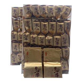 【烟熏小种】传统工艺松烟香野茶红茶桂圆果香多植物生态桐木烟熏