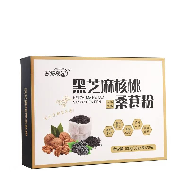 黑芝麻糊礼盒独立小袋方便速冲