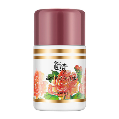 迷奇高级神奇美容蜜面霜官方旗舰店补水保湿滋润抗皱修护国货正品