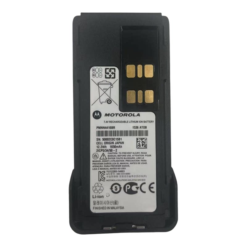 摩托罗拉对讲机锂电池1650mAh