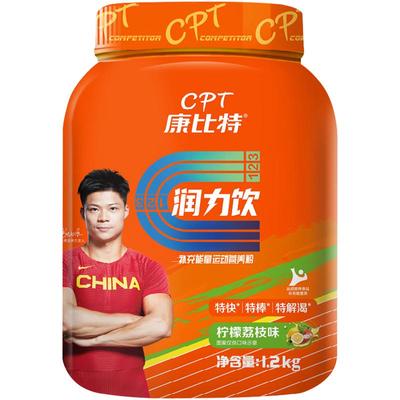 康比特润力饮电解质水能量粉剂冲剂健身运动功能饮料跑步越野骑行