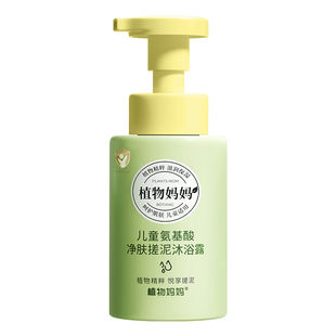 植物妈妈搓泥宝儿童专用去角质不伤肤深层清洁全身通用澡堂搓澡泥