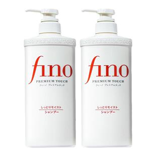 资生堂fino洗发水控油蓬松柔顺洗头水改善干枯毛躁洗发露两件装