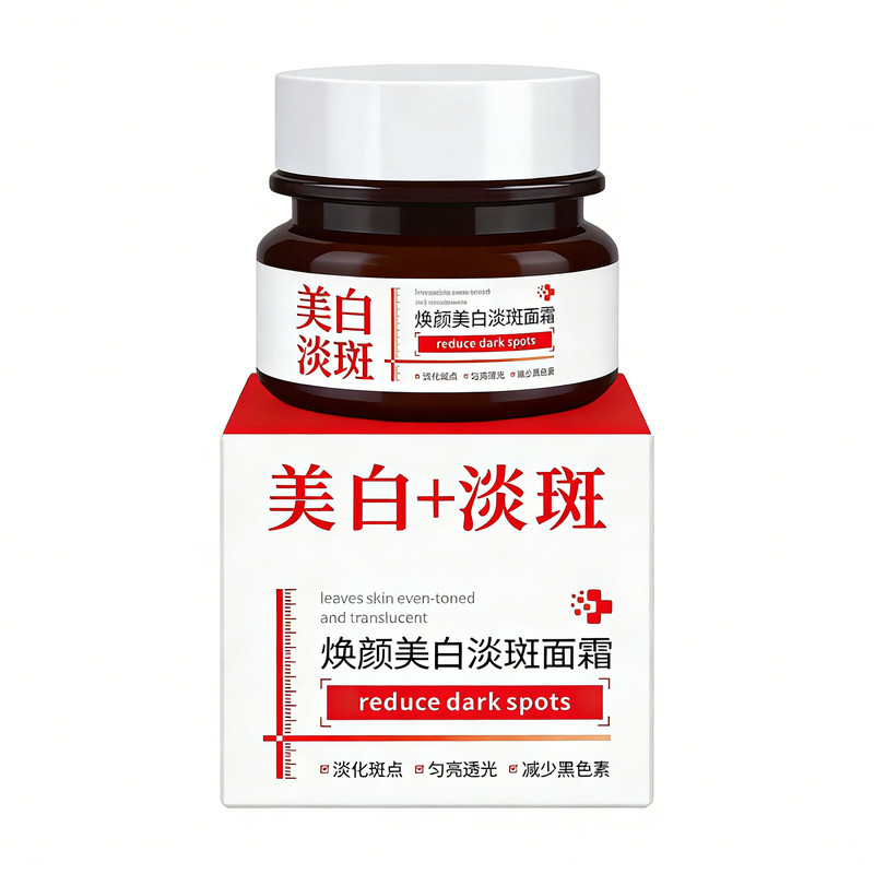 泊紫汀兰焕颜美白淡斑面霜祛斑熊乳液/面霜