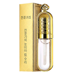 纹绣金箔修复剂零结痂纹眉修护冰晶唇部眉毛专用精华修复液不刺激