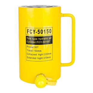 分离式液压千斤顶10T20T30T50T100T吨分体式横向立式超薄长型油缸