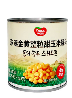 进口东远甜玉米粒罐头340g罐即食韩式拌蔬菜沙拉披萨甜玉米粒