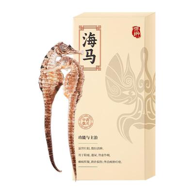 三斑海马田七高高汤料