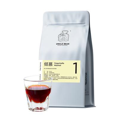 豆叔单品原产地咖啡豆
