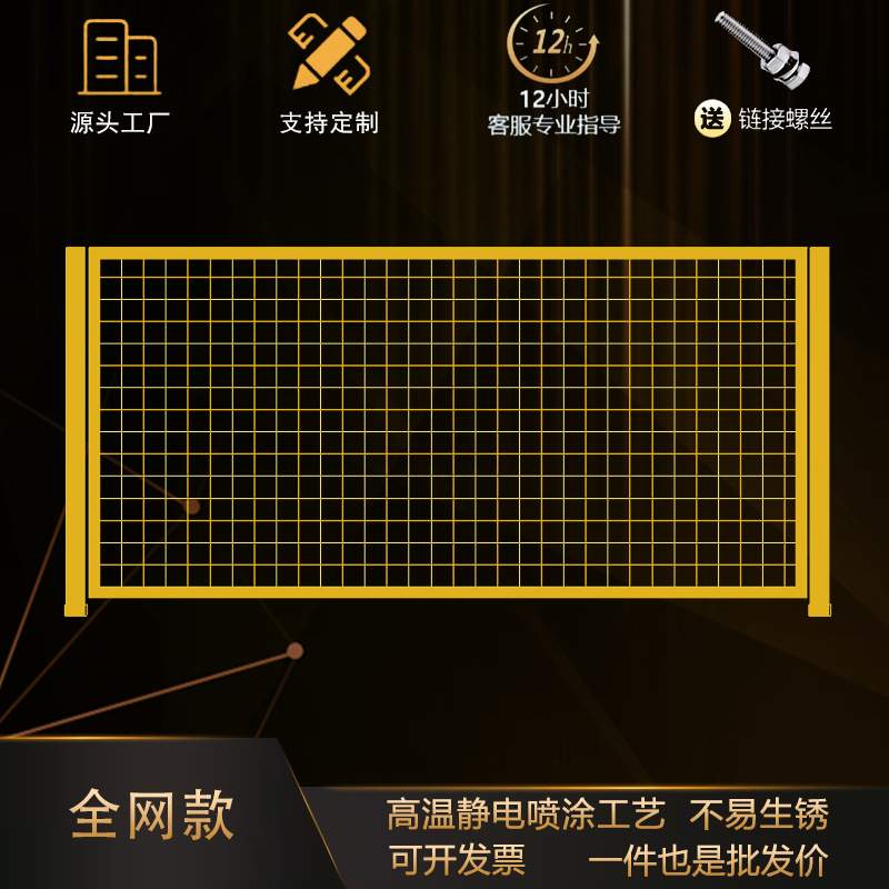 现货颜色多样可选车间可移动网网车间网围栏隔离仓库工厂隔断设备