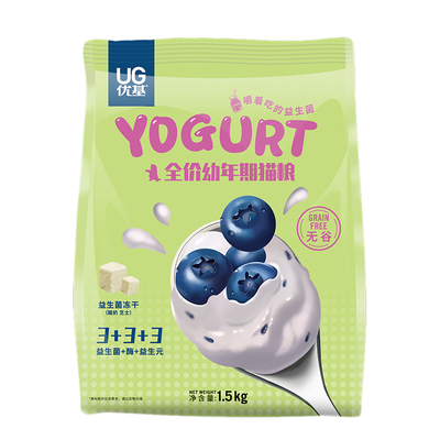 优基无谷鲜肉益生菌冻干猫粮幼猫