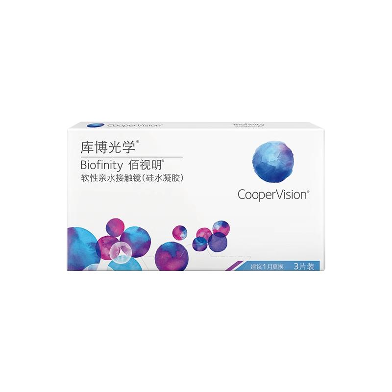 库博光学佰视明月抛3片库博硅水凝胶隐形眼镜近视进口旗舰店正品